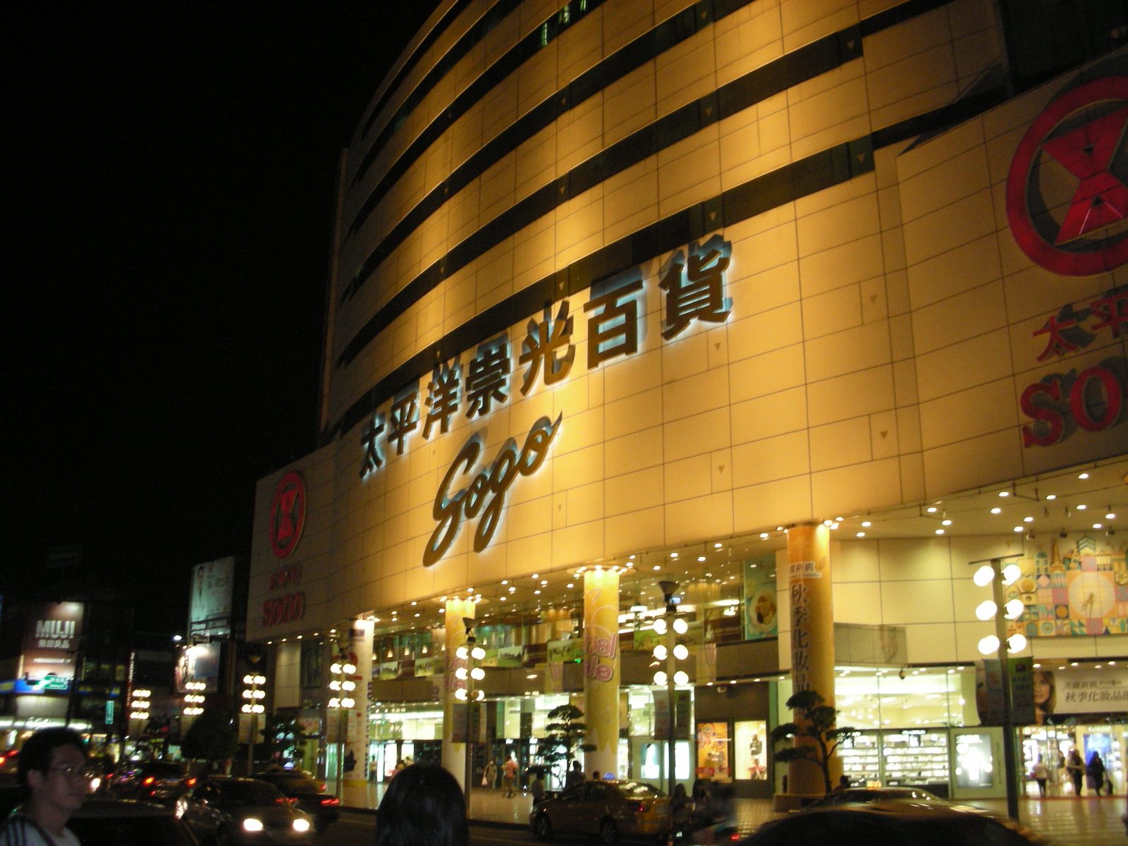 八德夜間場景